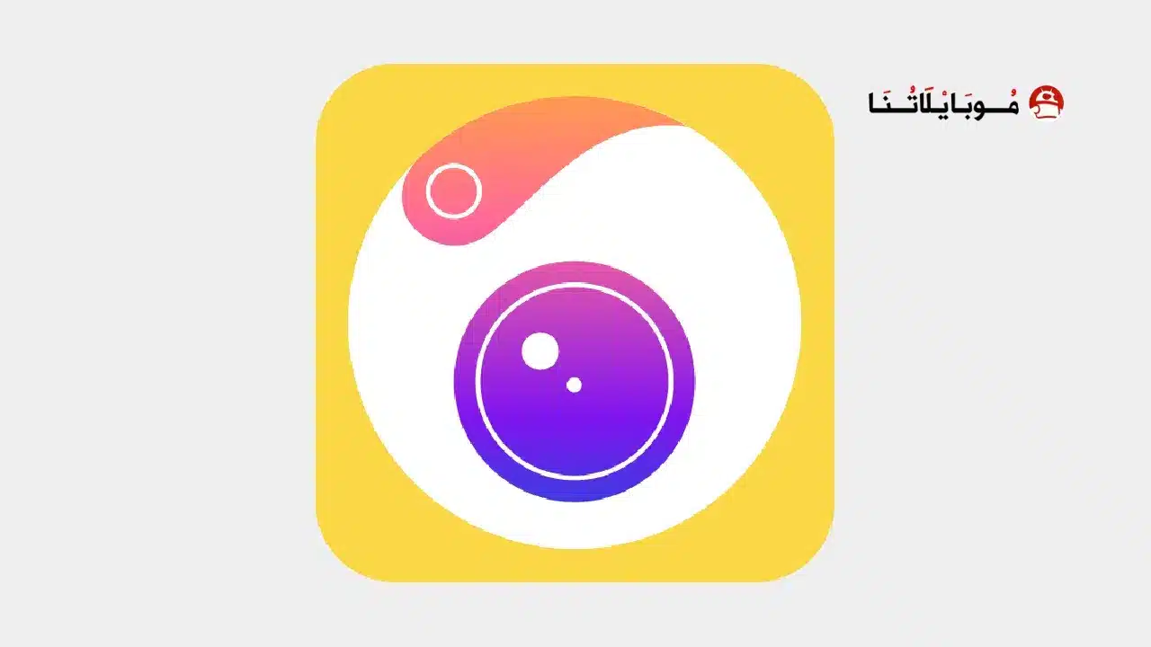 تحميل تطبيق Camera360 مهكر