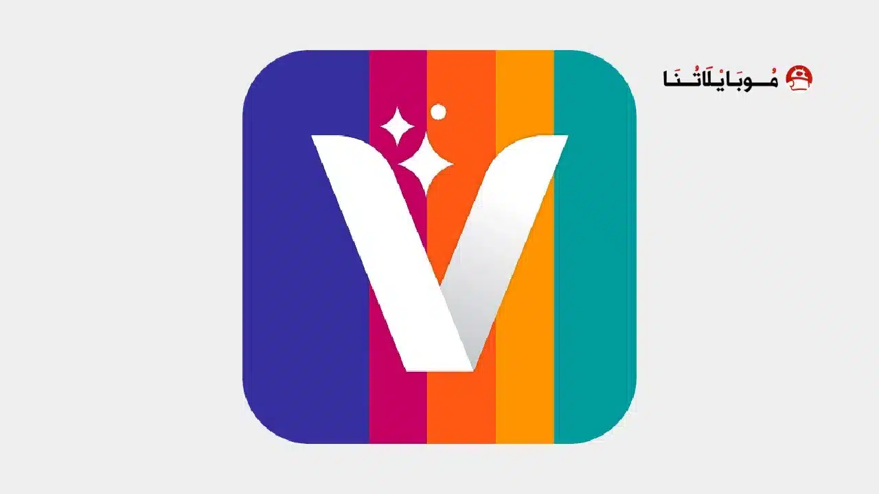 تحميل تطبيق Voila AI Artist مهكر Apk للاندرويد 2026 أخر إصدار مجانا تحميل تطبيق Voila AI Artist مهكر