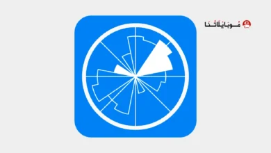 تحميل تطبيق Windy App مهكر Apk للاندرويد 2026 أخر إصدار مجانا تحميل تطبيق Windy App مهكر