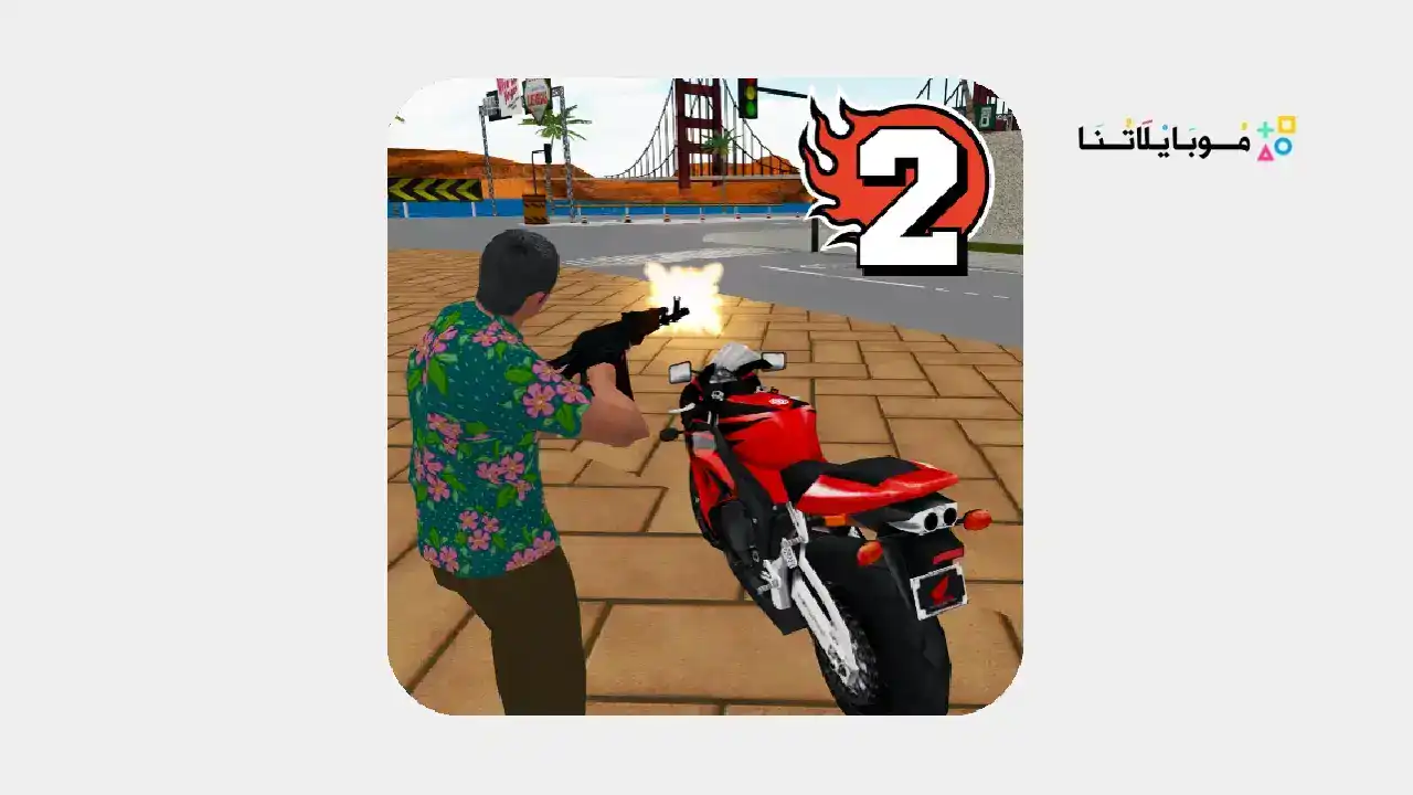 تحميل لعبة Vegas Crime Simulator 2 مهكرة