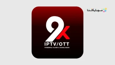 تحميل تطبيق 9Xtream Play iPTV مهكر Apk للاندرويد 2026 أخر إصدار مجانا تطبيق 9Xtream Play iPTV مهكر