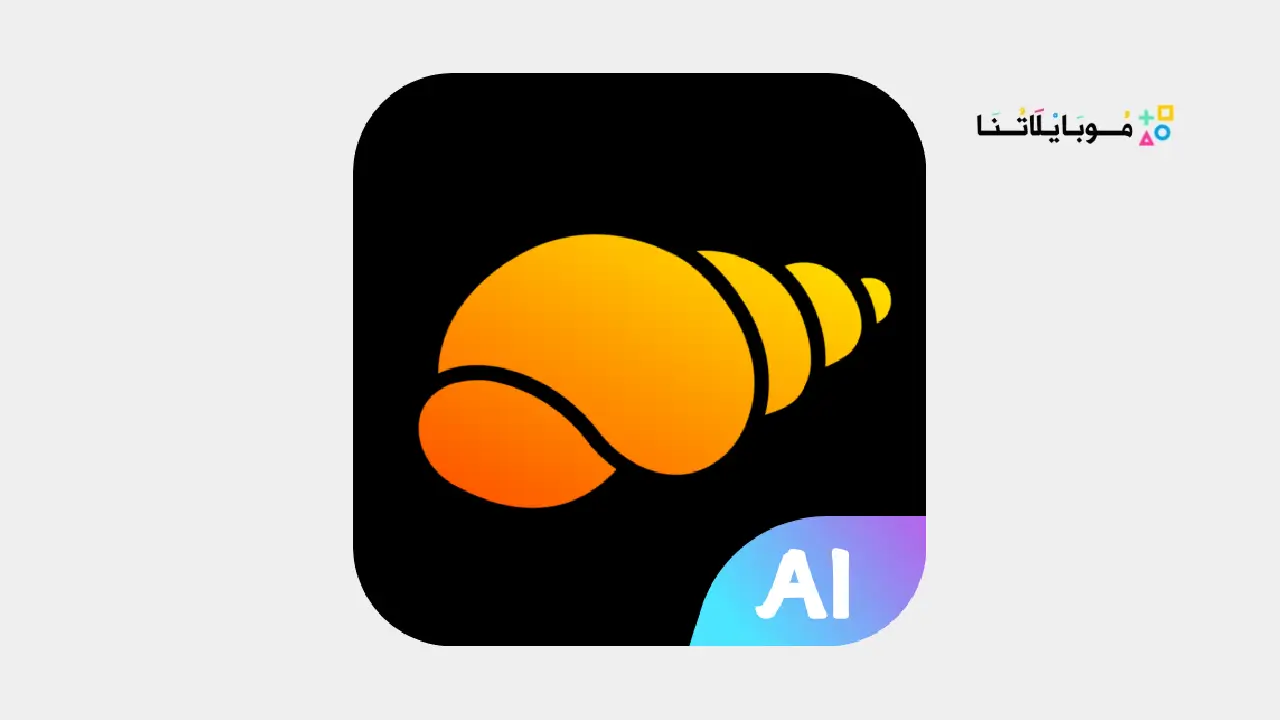 تطبيق Hailuo AI مهكر