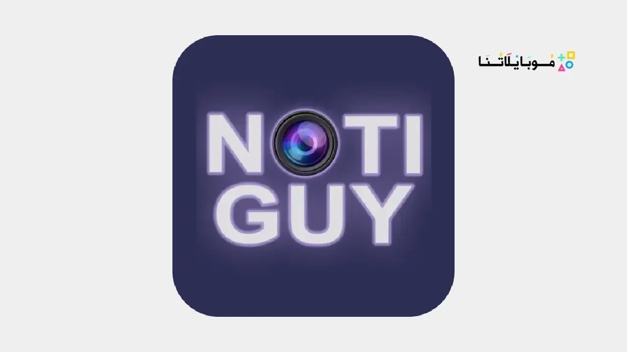 تطبيق تغيير شكل الإشعارات Notiguy مهكر