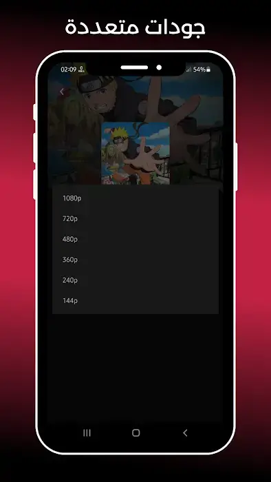 تحميل تطبيق انمي كلاستر Anime klaster مهكر Apk للاندرويد 2026 أخر إصدار مجانا تحميل تطبيق انمي كلاستر Anime klaster مهكر Apk للاندرويد 2026 أخر إصدار مجانا
