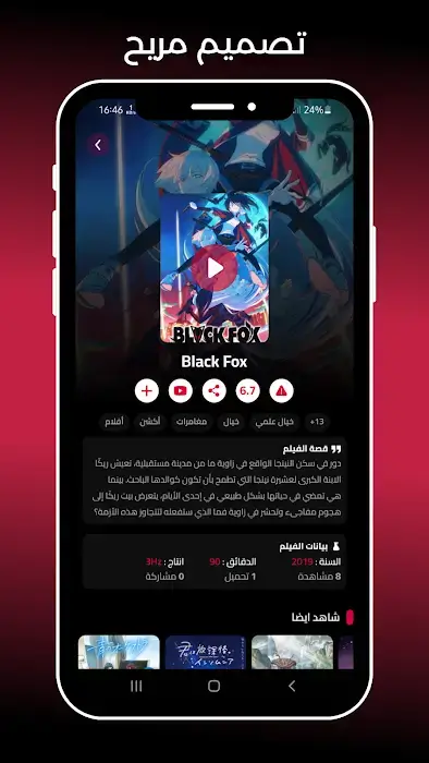 تحميل تطبيق انمي كلاستر Anime klaster مهكر Apk للاندرويد 2026 أخر إصدار مجانا تحميل تطبيق انمي كلاستر Anime klaster مهكر Apk للاندرويد 2026 أخر إصدار مجانا