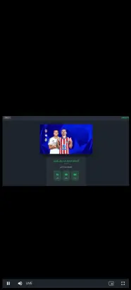 تحميل تطبيق Chafik Ghaddar Tv2 مهكر Apk لمشاهدة المباريات بعرض نجمة 6* للاندرويد 2026 أخر إصدار مجانا تحميل تطبيق Chafik Ghaddar Tv2 مهكر Apk لمشاهدة المباريات بعرض نجمة 6* للاندرويد 2026 أخر إصدار مجانا