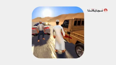 Highway Drifter Hajwala Online
