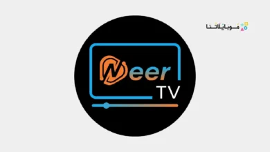 تحميل تطبيق NeerTv Pro مهكر Apk بدون كود التفعيل للاندرويد 2026 أخر إصدار مجانا NeerTv Pro
