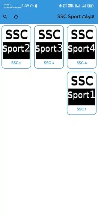 تحميل تطبيق الخندق تي في TV مهكر Apk للمباريات والمسلسلات للاندرويد 2026 أخر إصدار مجانا تحميل تطبيق الخندق تي في TV مهكر Apk للمباريات والمسلسلات للاندرويد 2026 أخر إصدار مجانا