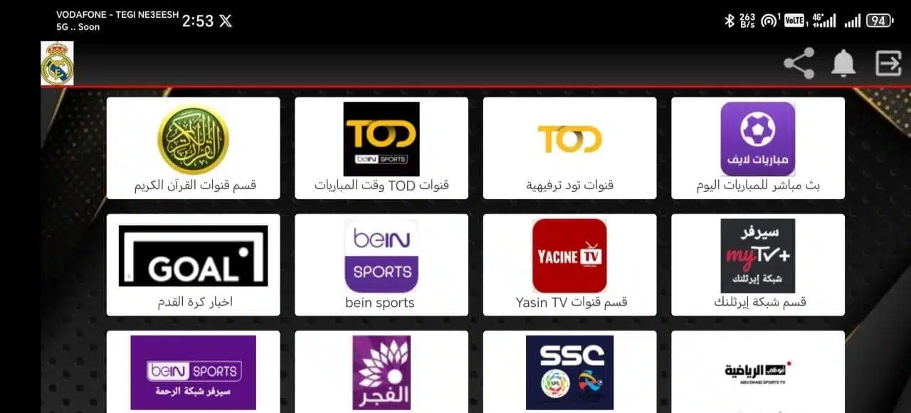 تحميل تطبيق ريال مدريد Real Madrid Tv مهكر Apk بث مباشر المباريات والقنوات للاندرويد 2026 أخر إصدار مجانا تحميل تطبيق ريال مدريد Real Madrid Tv مهكر Apk بث مباشر المباريات والقنوات للاندرويد 2026 أخر إصدار مجانا