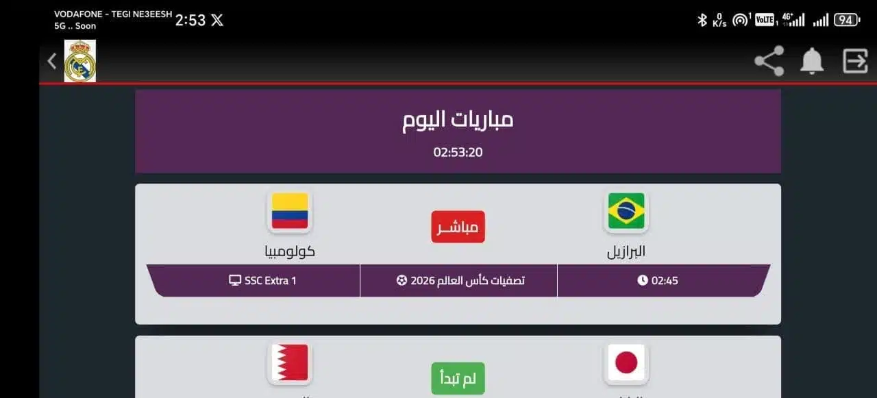 تحميل تطبيق ريال مدريد Real Madrid Tv مهكر Apk بث مباشر المباريات والقنوات للاندرويد 2026 أخر إصدار مجانا تحميل تطبيق ريال مدريد Real Madrid Tv مهكر Apk بث مباشر المباريات والقنوات للاندرويد 2026 أخر إصدار مجانا