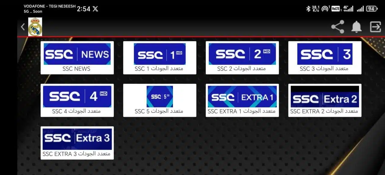 تحميل تطبيق ريال مدريد Real Madrid Tv مهكر Apk بث مباشر المباريات والقنوات للاندرويد 2026 أخر إصدار مجانا تحميل تطبيق ريال مدريد Real Madrid Tv مهكر Apk بث مباشر المباريات والقنوات للاندرويد 2026 أخر إصدار مجانا