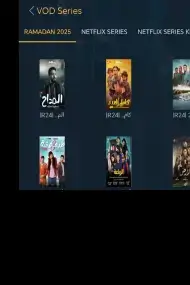 تحميل تطبيق ShowSat TV Pro مهكر Apk بدون اعلانات للاندرويد 2026 أخر إصدار مجانا تحميل تطبيق ShowSat TV Pro مهكر Apk بدون اعلانات للاندرويد 2026 أخر إصدار مجانا