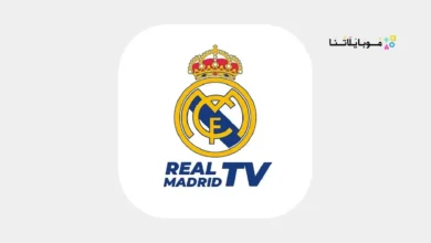 تحميل تطبيق ريال مدريد Real Madrid Tv مهكر Apk بث مباشر المباريات والقنوات للاندرويد 2026 أخر إصدار مجانا