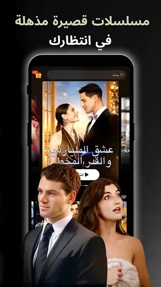 تحميل تطبيق GoodShort مهكر Apk للاندرويد 2026 أخر إصدار مجانا تحميل تطبيق GoodShort مهكر Apk للاندرويد 2026 أخر إصدار مجانا