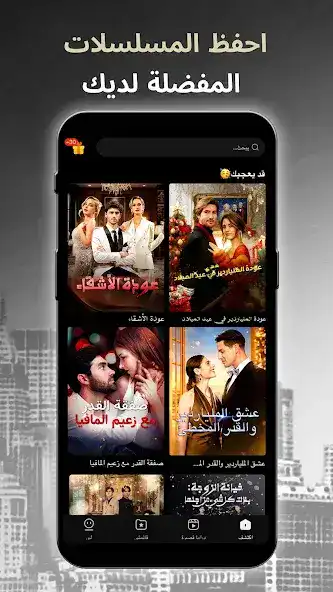 تحميل تطبيق GoodShort مهكر Apk للاندرويد 2026 أخر إصدار مجانا تحميل تطبيق GoodShort مهكر Apk للاندرويد 2026 أخر إصدار مجانا