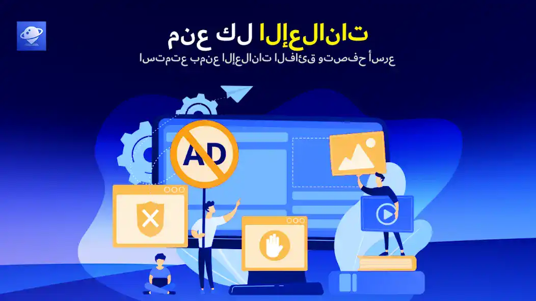 تحميل متصفح التليفزيون BrowseHere مهكر Apk للاندرويد 2026 أخر إصدار مجانا تحميل متصفح التليفزيون BrowseHere مهكر Apk للاندرويد 2026 أخر إصدار مجانا