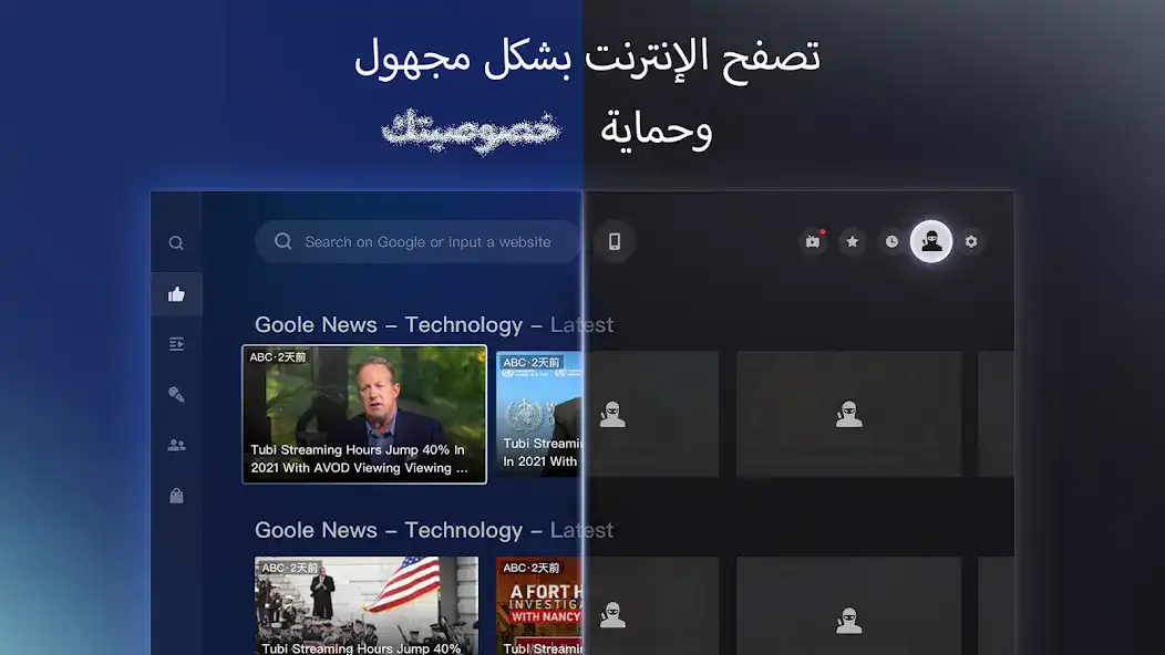 تحميل متصفح التليفزيون BrowseHere مهكر Apk للاندرويد 2026 أخر إصدار مجانا تحميل متصفح التليفزيون BrowseHere مهكر Apk للاندرويد 2026 أخر إصدار مجانا