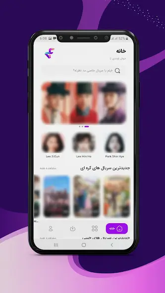 تحميل تطبيق فلكس دراما FlixDrama مهكر Apk للاندرويد 2026 أخر إصدار مجانا تحميل تطبيق فلكس دراما FlixDrama مهكر Apk للاندرويد 2026 أخر إصدار مجانا
