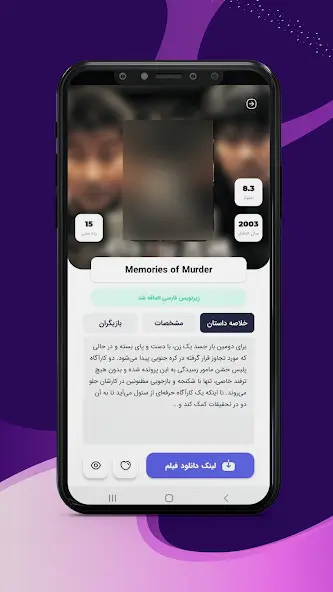 تحميل تطبيق فلكس دراما FlixDrama مهكر Apk للاندرويد 2026 أخر إصدار مجانا تحميل تطبيق فلكس دراما FlixDrama مهكر Apk للاندرويد 2026 أخر إصدار مجانا