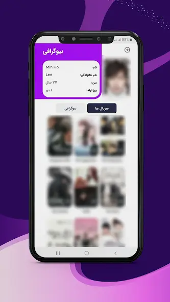 تحميل تطبيق فلكس دراما FlixDrama مهكر Apk للاندرويد 2026 أخر إصدار مجانا تحميل تطبيق فلكس دراما FlixDrama مهكر Apk للاندرويد 2026 أخر إصدار مجانا