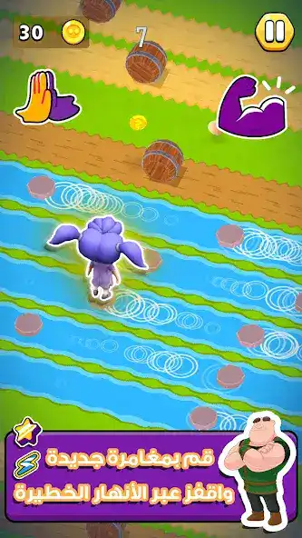 تحميل لعبة فنانيس جمب Fananees Jump مهكرة Apk للاندرويد 2026 أخر إصدار مجانا تحميل لعبة فنانيس جمب Fananees Jump مهكرة Apk للاندرويد 2026 أخر إصدار مجانا