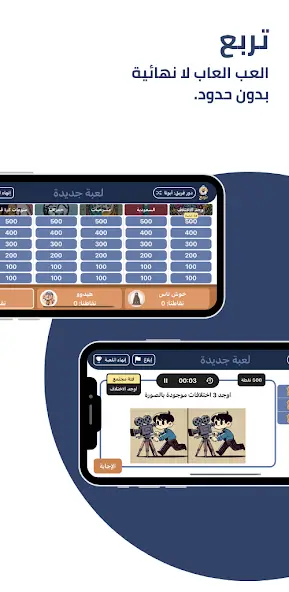 تحميل لعبة تربع Tarbaa Lite مهكرة Apk للاندرويد 2026 أخر إصدار مجانا تحميل لعبة تربع Tarbaa Lite مهكرة Apk للاندرويد 2026 أخر إصدار مجانا