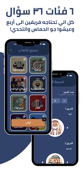 تحميل لعبة تربع Tarbaa Lite مهكرة Apk للاندرويد 2026 أخر إصدار مجانا تحميل لعبة تربع Tarbaa Lite مهكرة Apk للاندرويد 2026 أخر إصدار مجانا
