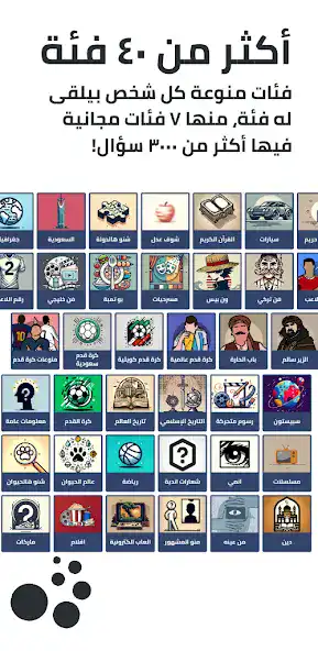 تحميل لعبة تربع Tarbaa Lite مهكرة Apk للاندرويد 2026 أخر إصدار مجانا تحميل لعبة تربع Tarbaa Lite مهكرة Apk للاندرويد 2026 أخر إصدار مجانا