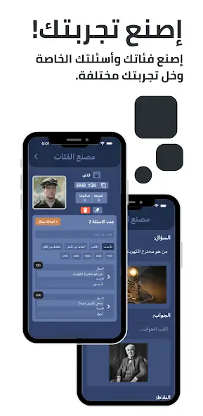 تحميل لعبة تربع Tarbaa Lite مهكرة Apk للاندرويد 2026 أخر إصدار مجانا تحميل لعبة تربع Tarbaa Lite مهكرة Apk للاندرويد 2026 أخر إصدار مجانا