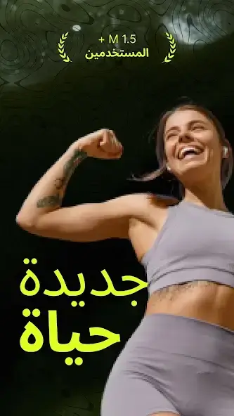 تحميل تطبيق Shapy Personal Fitness مهكر Apk للاندرويد 2026 أخر إصدار مجانا تحميل تطبيق Shapy Personal Fitness مهكر Apk للاندرويد 2026 أخر إصدار مجانا