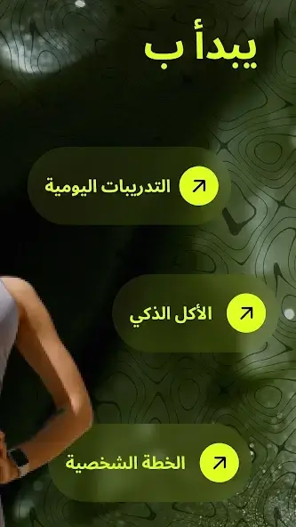 تحميل تطبيق Shapy Personal Fitness مهكر Apk للاندرويد 2026 أخر إصدار مجانا تحميل تطبيق Shapy Personal Fitness مهكر Apk للاندرويد 2026 أخر إصدار مجانا