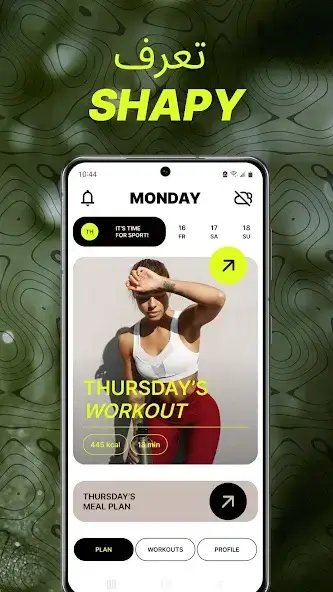 تحميل تطبيق Shapy Personal Fitness مهكر Apk للاندرويد 2026 أخر إصدار مجانا تحميل تطبيق Shapy Personal Fitness مهكر Apk للاندرويد 2026 أخر إصدار مجانا