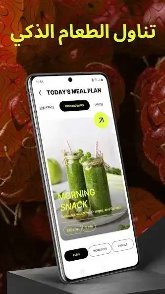 تحميل تطبيق Shapy Personal Fitness مهكر Apk للاندرويد 2026 أخر إصدار مجانا تحميل تطبيق Shapy Personal Fitness مهكر Apk للاندرويد 2026 أخر إصدار مجانا