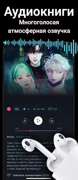 تحميل تطبيق Avidly Catch Chat مهكر Apk للاندرويد 2026 أخر إصدار مجانا تحميل تطبيق Avidly Catch Chat مهكر Apk للاندرويد 2026 أخر إصدار مجانا