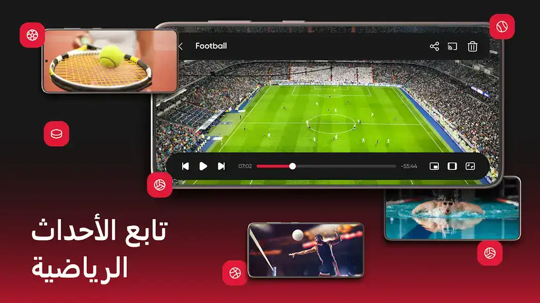 تحميل تطبيق IPTV Pro Smart M3U Player مهكر Apk للاندرويد 2026 أخر إصدار مجانا تحميل تطبيق IPTV Pro Smart M3U Player مهكر Apk للاندرويد 2026 أخر إصدار مجانا