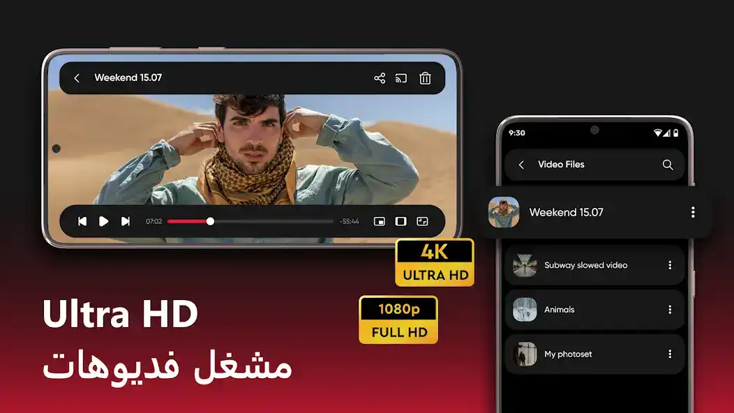 تحميل تطبيق IPTV Pro Smart M3U Player مهكر Apk للاندرويد 2026 أخر إصدار مجانا تحميل تطبيق IPTV Pro Smart M3U Player مهكر Apk للاندرويد 2026 أخر إصدار مجانا