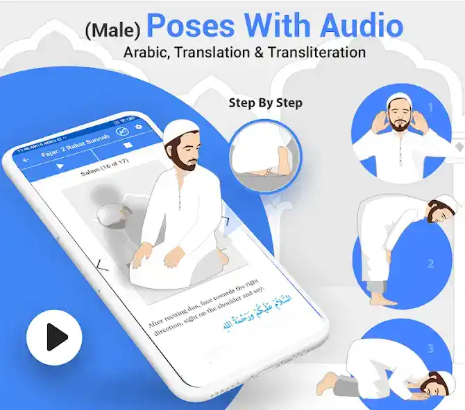 تحميل تطبيق خطوة بخطوة صلاح Step By Step Salah مهكر Apk للاندرويد 2026 أخر إصدار مجانا تحميل تطبيق خطوة بخطوة صلاح Step By Step Salah مهكر Apk للاندرويد 2026 أخر إصدار مجانا