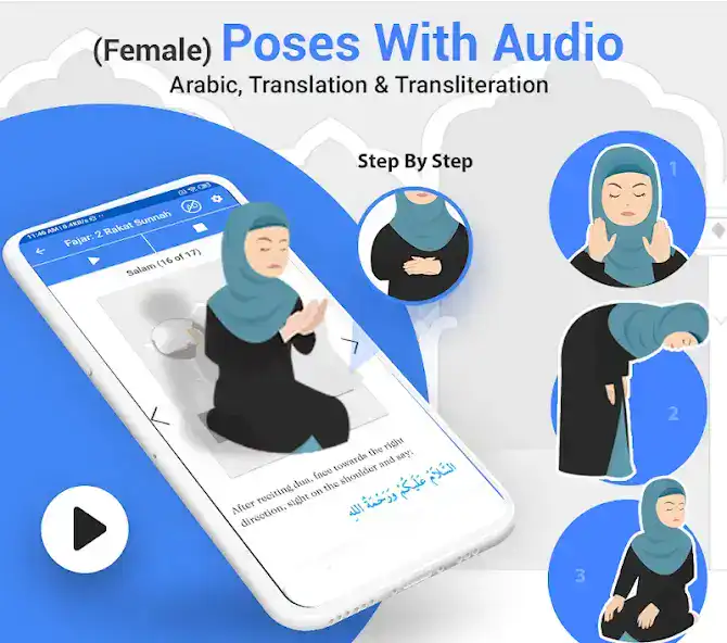 تحميل تطبيق خطوة بخطوة صلاح Step By Step Salah مهكر Apk للاندرويد 2026 أخر إصدار مجانا تحميل تطبيق خطوة بخطوة صلاح Step By Step Salah مهكر Apk للاندرويد 2026 أخر إصدار مجانا