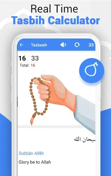 تحميل تطبيق خطوة بخطوة صلاح Step By Step Salah مهكر Apk للاندرويد 2026 أخر إصدار مجانا تحميل تطبيق خطوة بخطوة صلاح Step By Step Salah مهكر Apk للاندرويد 2026 أخر إصدار مجانا