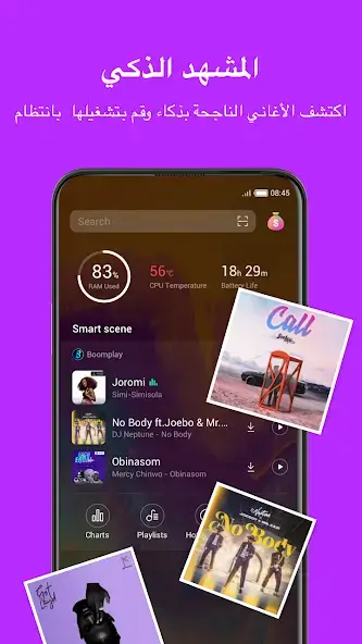تحميل تطبيق HiOS Launcher مهكر Apk للاندرويد 2026 أخر إصدار مجانا تحميل تطبيق HiOS Launcher مهكر Apk للاندرويد 2026 أخر إصدار مجانا