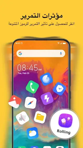 تحميل تطبيق HiOS Launcher مهكر Apk للاندرويد 2026 أخر إصدار مجانا تحميل تطبيق HiOS Launcher مهكر Apk للاندرويد 2026 أخر إصدار مجانا