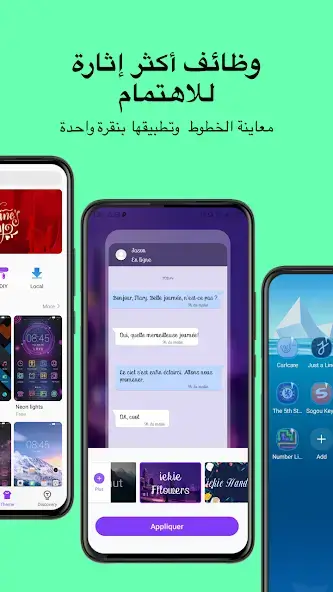 تحميل تطبيق HiOS Launcher مهكر Apk للاندرويد 2026 أخر إصدار مجانا تحميل تطبيق HiOS Launcher مهكر Apk للاندرويد 2026 أخر إصدار مجانا