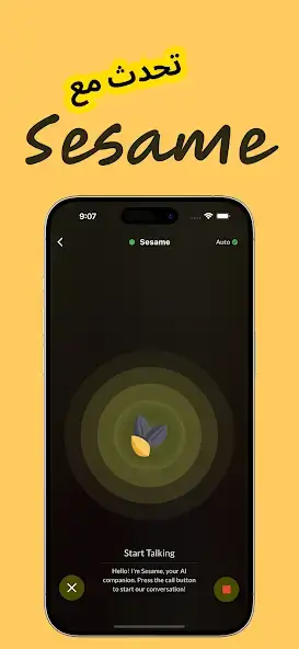 تحميل تطبيق Sesame Ai Voice مهكر Apk للاندرويد 2026 أخر إصدار مجانا تحميل تطبيق Sesame Ai Voice مهكر Apk للاندرويد 2026 أخر إصدار مجانا