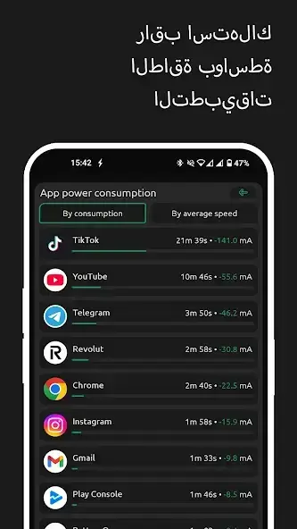 تحميل تطبيق صحة البطارية Battery One مهكر Apk للاندرويد 2026 أخر إصدار مجانا تحميل تطبيق صحة البطارية Battery One مهكر Apk للاندرويد 2026 أخر إصدار مجانا