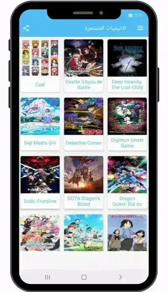 تحميل تطبيق جو أنمي Go Anime مهكر Apk للاندرويد 2026 أخر إصدار مجانا تحميل تطبيق جو أنمي Go Anime مهكر Apk للاندرويد 2026 أخر إصدار مجانا