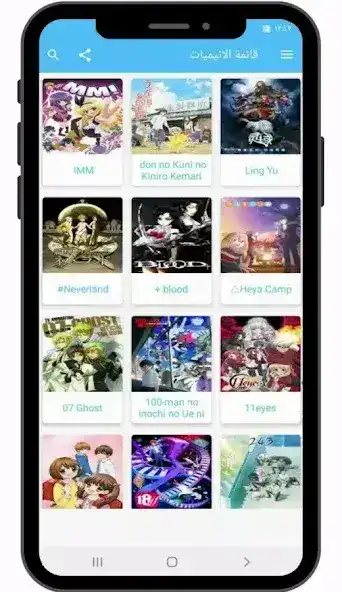 تحميل تطبيق جو أنمي Go Anime مهكر Apk للاندرويد 2026 أخر إصدار مجانا تحميل تطبيق جو أنمي Go Anime مهكر Apk للاندرويد 2026 أخر إصدار مجانا