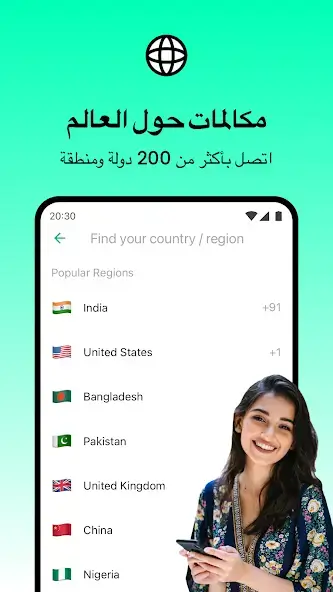 تحميل تطبيق JustCall مهكر Apk للمكالمات الدولية للاندرويد 2026 أخر إصدار مجانا تحميل تطبيق JustCall مهكر Apk للمكالمات الدولية للاندرويد 2026 أخر إصدار مجانا