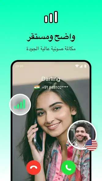 تحميل تطبيق JustCall مهكر Apk للمكالمات الدولية للاندرويد 2026 أخر إصدار مجانا تحميل تطبيق JustCall مهكر Apk للمكالمات الدولية للاندرويد 2026 أخر إصدار مجانا