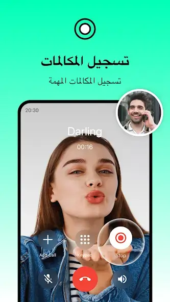 تحميل تطبيق JustCall مهكر Apk للمكالمات الدولية للاندرويد 2026 أخر إصدار مجانا تحميل تطبيق JustCall مهكر Apk للمكالمات الدولية للاندرويد 2026 أخر إصدار مجانا